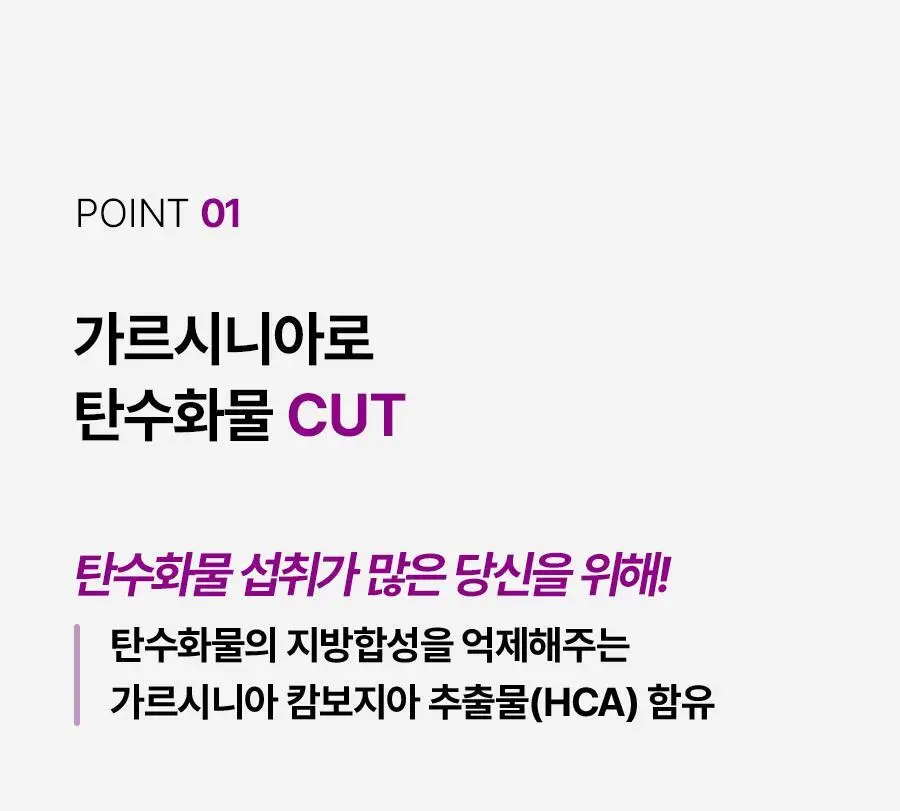 [서현PICK/NEW]콜레올로지 쾌변 젤리 10포 (+2포 증정) (12일분) 상세페이지 14